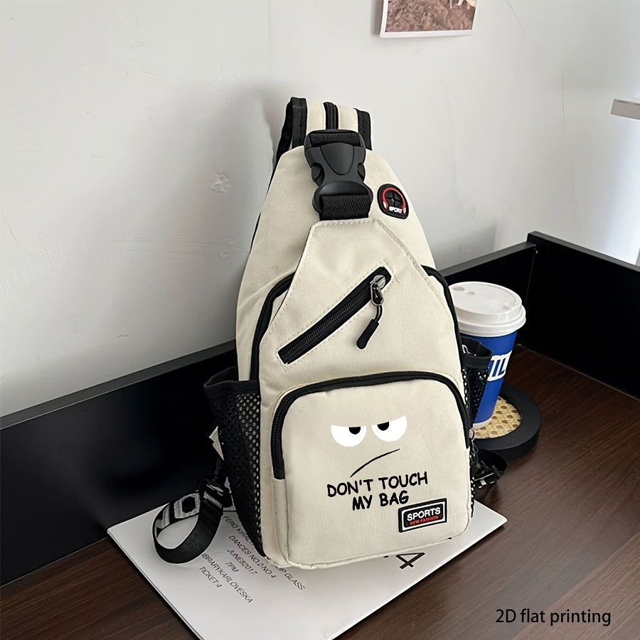 حقيبة كروس بودي بطباعة "لا تلمس حقيبتي"، حقيبة ظهر عادية للتنقلات اليومية، مع حزام كتف قابل للتعديل وسحاب، مناسبة للاستخدام الخارجي والعمل والسفر (طباعة مسطحة ثنائية الأبعاد)، قطعة واحدة