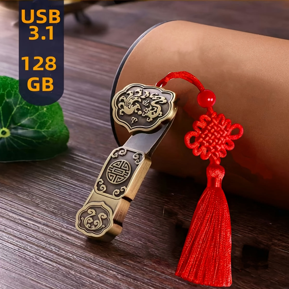 LANSTEN 128GB USB 3.1 فلاش درايف - تصميم عملة نحاسية ميمونة مع شرابة حمراء، أسلوب صيني رجعي، تخزين موسيقى وبيانات عالي السرعة، إكسسوار مشغل الموسيقى، جمالية تقليدية صينية، نقشات دقيقة