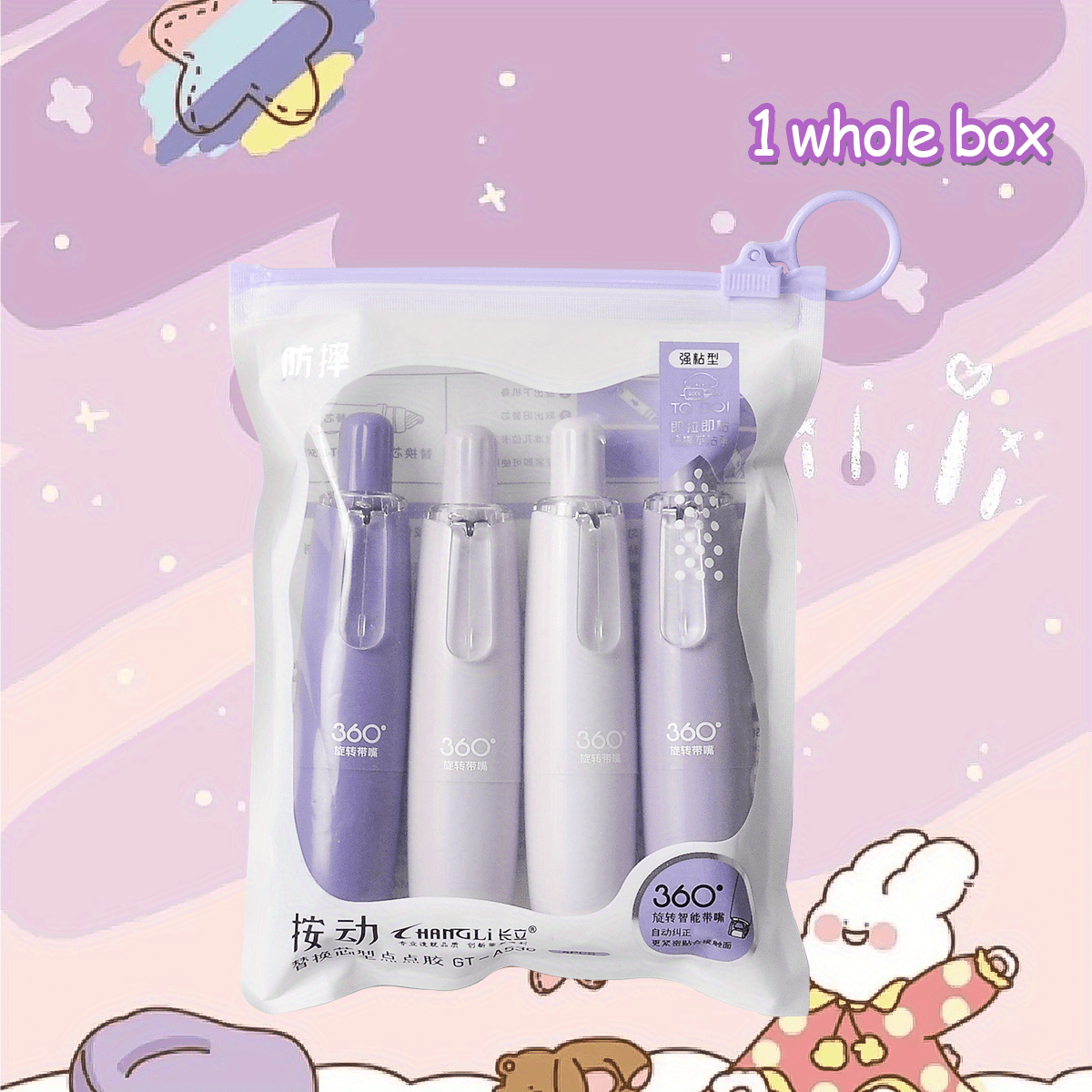 شريط لاصق ذو وجهين للبيع الساخن (WQN) 9/14 قطعة، يستخدم في الفنون اليدوية وسجلات القصاصات الفنية اليدوية، لا يسبب ضررًا، يتم تطبيقه بالتساوي، يستخدم للملصقات والأظرف والمكتب وموسم العودة إلى المدرسة