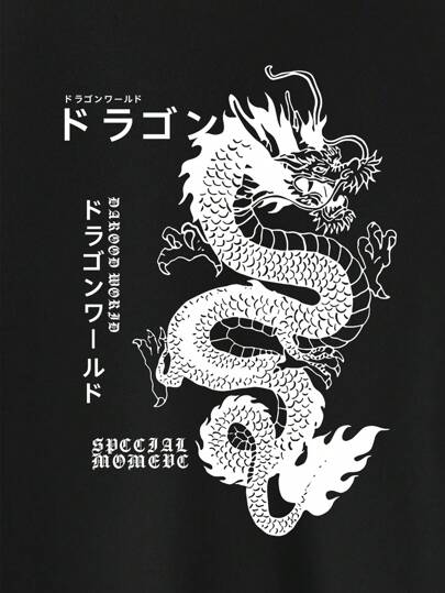 سترة رجالية للخريف والشتاء بتصميم أمريكي محبوك ونقش تنين على الجيب، مع سحّاب ورباط عصريات متقاطعة مع قبّعة للرياضة والترفيه