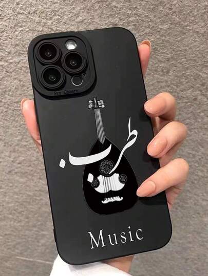 غطاء هاتف ناعم وخافت الحواف مضاد للسقوط مزين بمشهد فني موسيقي، متوافق مع أجهزة أيفون وسامسونج وشاومي وريدمي