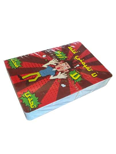 لعبة ورق عربية في علبة ملونة 1 صندوق، مناسبة للحفلات والتجمعات والألعاب على الطاولة، لعبة "جول بس لا تقول"، جودة جيدة ومتينة، قد تختلف التغليف