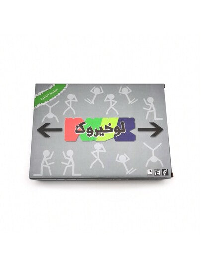 لعبة قهرة الورق العربية، جودة جيدة وقوية للاحتفالات والتجمعات