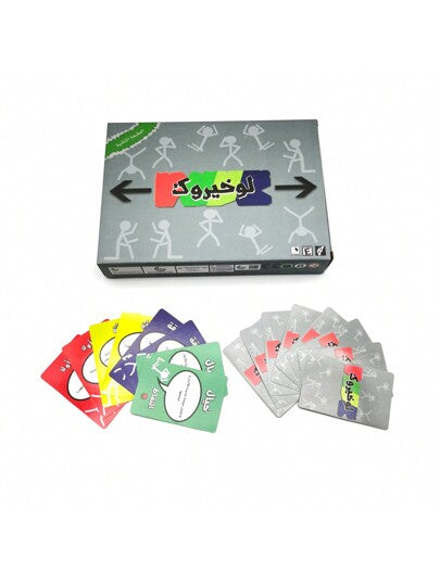 لعبة قهرة الورق العربية، جودة جيدة وقوية للاحتفالات والتجمعات