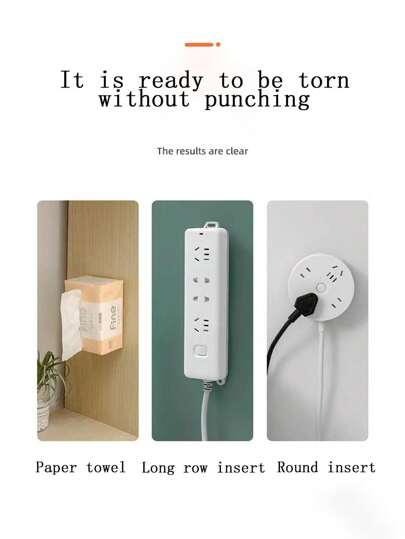 فاصل ، لا حفر ، شريط الطاقة الثابت ، مروحة قابسة ، نمط الإبزيم اللاصق