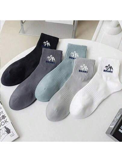 5 أزواج من جوارب الذكور متوسطة الساق، جوارب رياضية سوداء وبيضاء، ألوان سادة، كاجوال، عصرية، مناسبة للكرة السلة والطلاب، مناسبة لكل الفصول