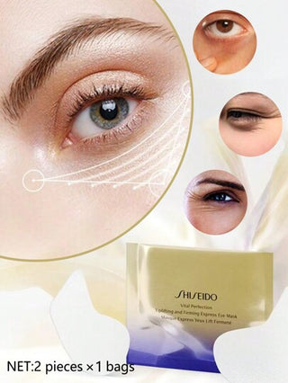 Shiseido قناع العين الرافع والمحكم المتطور 2قطعة*1حقيبة، روتينك لعناية البشرة تحت العين للهالات الداكنة بصيغة فريدة