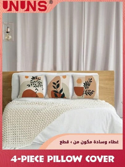 رمضان أغطية وسادة تحرير مجموعة من 4 أغطية وسادة تجريدية متنوعة، مربع 18 * 18 بوصة، أغطية وسادة هندسية بسيطة، وسائد للأريكة، حالة الوسادة ديكور المنزل