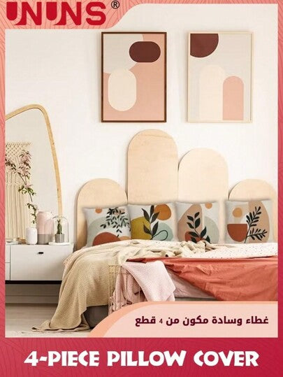 رمضان أغطية وسادة تحرير مجموعة من 4 أغطية وسادة تجريدية متنوعة، مربع 18 * 18 بوصة، أغطية وسادة هندسية بسيطة، وسائد للأريكة، حالة الوسادة ديكور المنزل