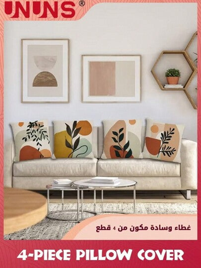 رمضان أغطية وسادة تحرير مجموعة من 4 أغطية وسادة تجريدية متنوعة، مربع 18 * 18 بوصة، أغطية وسادة هندسية بسيطة، وسائد للأريكة، حالة الوسادة ديكور المنزل