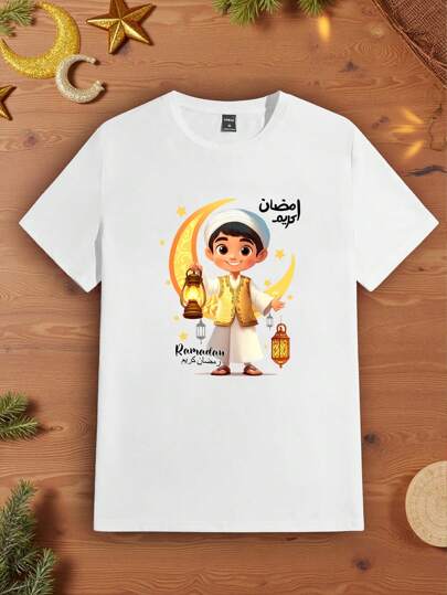 Manfinity Homme تي شيرت كاجوال بأكمام قصيرة وتصميم رسوم متحركة للشهر الكريم، طبعة رمضان المباركة، بحاجة ضيق، مناسب كهدية للأب والعائلة المتطابقة