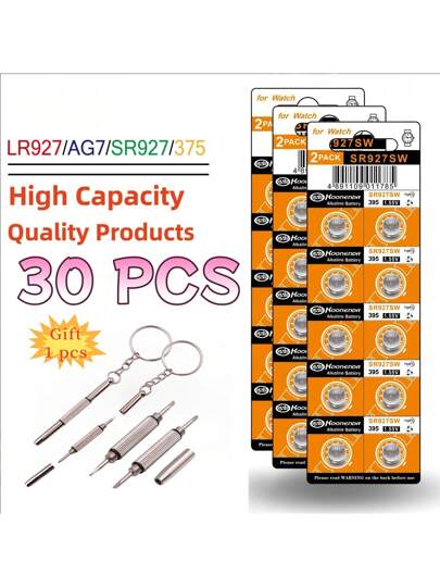 بطارية قلوية نوع زر بسعة عالية 10-50 قطعة AC7 1.5 فولت LR927 LR57 SR927W 399 GR927 G7 للساعات والألعاب والوريموت والكاميرات مع هدية 1 قطعة مفك