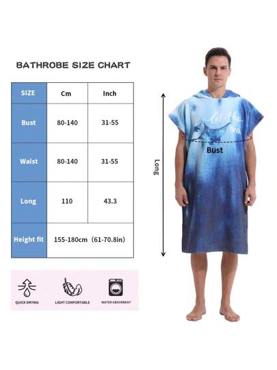 قطعة واحدة بشكل مدثر سريع الجفاف لتبديل الملابس للبالغين الرجال والنساء ، منشفة شاطئ قابلة للارتداء من الميكروفيبر لأنشطة السباحة والتزلج وتحميص الشمس، دش الحمام في الصيف والأفراح المنزلية