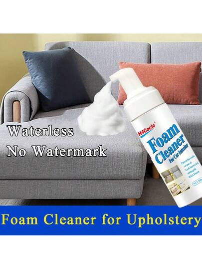 أثاث مكتبي منظف رغوي، مُنظف للملابس والمنزل لإزالة البقع، بديل للتنظيف الجاف للسجاد والستائر والأرائك ويقوم بالتنظيف بدون ماء
