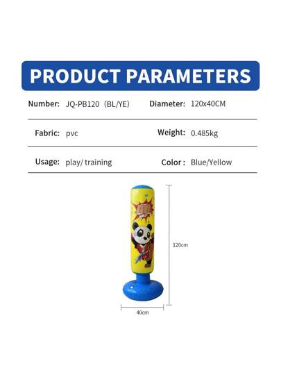 قطعة واحدة، كيس الملاكمة القابل للنفخ المرح طول 120سم، اللون الأصفر ، الهدية المفضلة، المصنوع من مادة PVC القابلة للتحمل، مناسب للياقة البدنية العائلية والألعاب الخارجية والترفيه، التمارين
