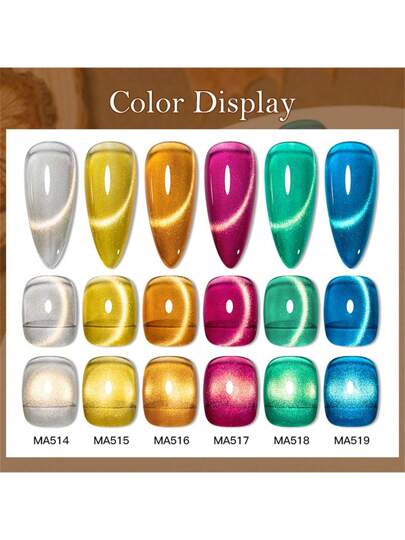 لون أظافر هلامي ذهبي خريفي مغناطيسي 7 مل، ألوان سبارك ملامح ميّلار، إزالة بالنقع تحت أشعة UV، طلاء أظافر شبه دائم فني