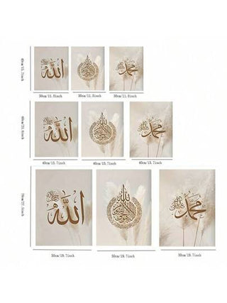 مجموعة 3 قطع من اللوحات الجدارية المطبوعة بالخط العربي الإسلامي على قماش اللون البيج بدون إطار، فن جداري معاصر مناسب لغرف المعيشة والنوم والمكتب وغيرها، هدية ديكور منزلي