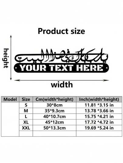 CIFbuy قطعة معدنية شعرية من الشرق الأوسط، شعار مخصص، قابل للتخصيص من 1-12 أرقام أو باللغة الإنجليزية، مناسب للأبواب الخارجية، لوحات العناوين المعدنية، لوحات أرقام العائلة، ديكور العنوان المخصص، هدايا البيوت الزجاجية، لافتات الأبواب الأمامية الفنية الجداري