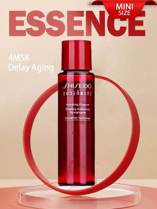 Shiseido مستخلص أحمر شيسيدو 70 مللي