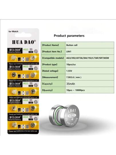 10-50 بطارية زر جديدة من نوع AG3 SR41 L736 SR41SW LR41 بطارية زر ليثيوم لساعات ذكية ولعب الأطفال واكسسوارات