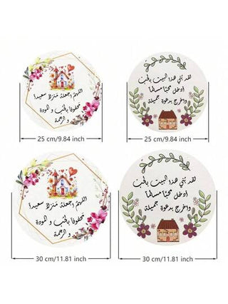 لافتات خشبية عربية بشكل منزلي معلقة على الباب بحجم 25 أو 30 سم، ديكور جداري إسلامي منزلي، لاحق للدخول
