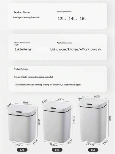 صندوق قمامة ذكي بغطاء أوتوماتيكي بمستشعر الأشعة تحت الحمراء، بسعة 12 لتر / 14 لتر / 16 لتر، من بلاستيك مقاوم للماء ومانع للروائح، يعمل ببطاريتي AA (غير مرفقة)، مناسب للمطبخ والمكتب وغرفة المعيشة والحمام والغرفة
