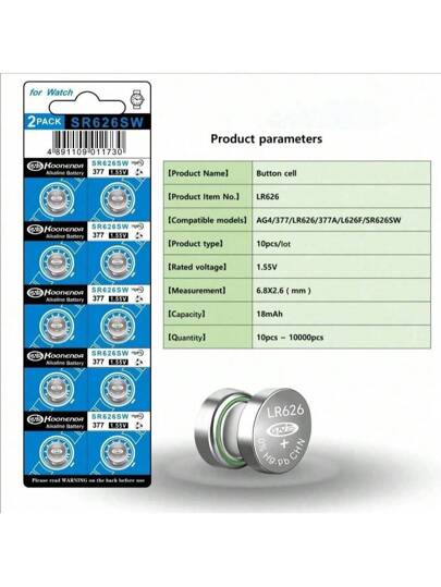 5-50 قطعة بطارية خلوية متنوعة السعة عالية SR626SW AG4 المكافئة 377S 377 LR626 بجهد 1.55 فولت لساعات اليد والشموع والمصابيح، بطاريات بديلة