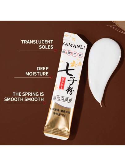 كريم قناع الوجه المحتوي على 7 بذور في قشرة البيض من مارسيلين 6جرام * 10 قطعة / صندوق ، منخفض الحساسية ، حمض الهيالورونيك ، مستخلص عنب البرية ، زيت بذور العنب ، مرطب ومحكم ، ترطيب عميق ، مناسب لجميع أنواع البشرة ، قناع ليلي يُغسل