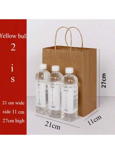 10 قطعة/مجموعة أكياس ورقية للاستخدام الخارجي ، أكياس هدايا من الورق الkraft ، مناسبة لتعبئة المخبوزات والوجبات الخفيفة والمشروبات مثل الشاي بالحليب والقهوة. صالحة لاستخدامها في هدايا أعياد الميلاد والأعراس والأشغال اليدوية والحلوى والتغليف وعيد الفطر وأكي