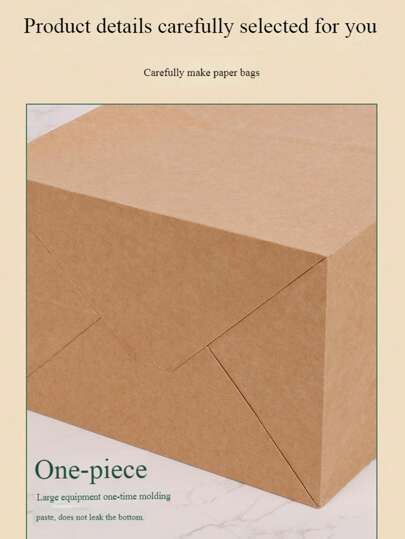 10 قطعة/مجموعة أكياس ورقية للاستخدام الخارجي ، أكياس هدايا من الورق الkraft ، مناسبة لتعبئة المخبوزات والوجبات الخفيفة والمشروبات مثل الشاي بالحليب والقهوة. صالحة لاستخدامها في هدايا أعياد الميلاد والأعراس والأشغال اليدوية والحلوى والتغليف وعيد الفطر وأكي