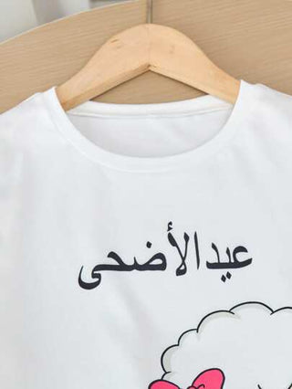 girls-sets مجموعة مكونة من قطعتين للبنات الكبيرات: تيشيرت بياقة دائرية وأكمام قصيرة مع رسومات الأضحى المبارك والخراف، ومع شورت