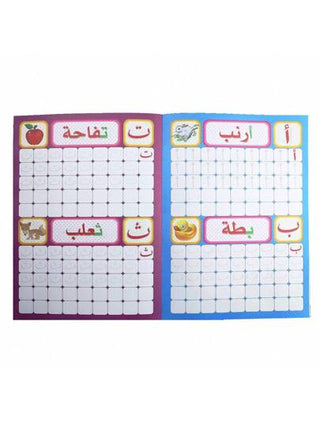 أدوات مكتبية ومدرسية دفتر كتابة بحجم A4 للأطفال ما قبل المدرسة لحروف وأبجدية اللغة العربية مونتسوري ، ممارسة الخط العربي لكلمات ، كتب عربية ،تمرين خطي ، دفاتر ، لوازم مدرسية ، عودة إلى المدرسة