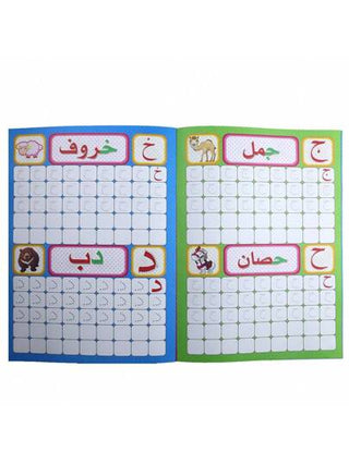 أدوات مكتبية ومدرسية دفتر كتابة بحجم A4 للأطفال ما قبل المدرسة لحروف وأبجدية اللغة العربية مونتسوري ، ممارسة الخط العربي لكلمات ، كتب عربية ،تمرين خطي ، دفاتر ، لوازم مدرسية ، عودة إلى المدرسة