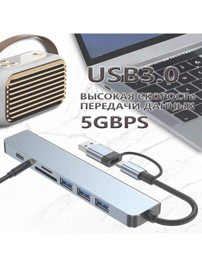 محول USB/ Type-C متعدد الإستخدامات 8 في 1 مع قارئ بطاقات TF/SD ، محول كمبيوتر