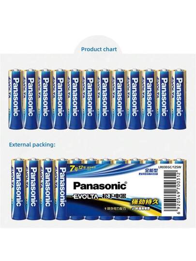 Panasonic بطارية الكالية عالية السعة من شركة باناسونيك الأصلية 1.5 فولت بطارية تعمل على الألكالين AA/AAA, أداء عالي ، آمنة وقوية ومضادة للانفجار، مناسبة لاستخدامها في الحاسبات ، الساعات ، الأجهزة التحكم عن بُعد ، الألعاب وغيرها
