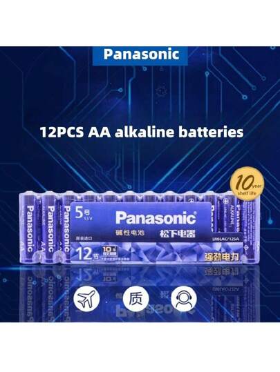 Panasonic بطارية باناسونيك أصلية 1.5 فولت حجم AA/AAA جديدة، بسعة عالية وأداء مرتفع من البطاريات القلوية الآمنة والقوية وغير قابلة للانفجار، مناسبة للحاسبات والساعات والتحكم عن بعد والألعاب وغيرها