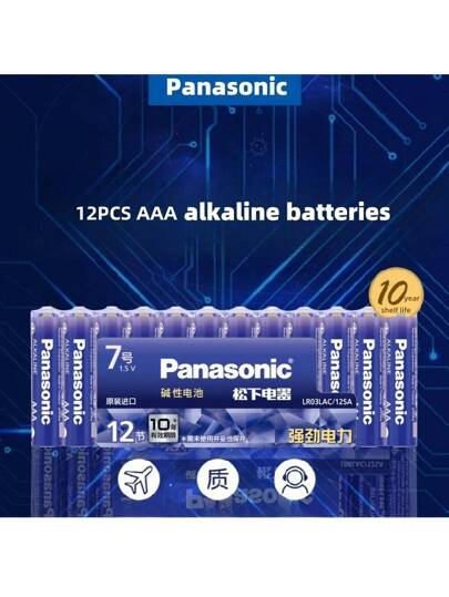 Panasonic بطارية الكالنية عالية الأداء 1.5 فولت من باناسونيك بحجم AA/AAA جديدة، قوية ضد الانفجار، مناسبة للحاسبات والساعات والريموت كنترول والألعاب وغيرها