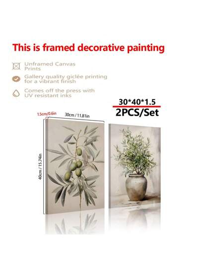 قطعتان من لوحات الجدران لفرع الزيتون المائي الطباعي، لوحات جدارية قماشية نباتية عتيقة بالأسلوب الأبيض المتوسطي، ديكور جداري لغرفة المعيشة ومكتب المنزل - على قماش (مؤطر) هدايا عيد الميلاد والتخرج