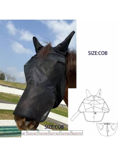 قناع وجه للحصان مضاد للذباب والبعوض قطعة واحدة، بتصميم طويل يغطي الأنف، مصنوع من خامة تيريلين ممتازة