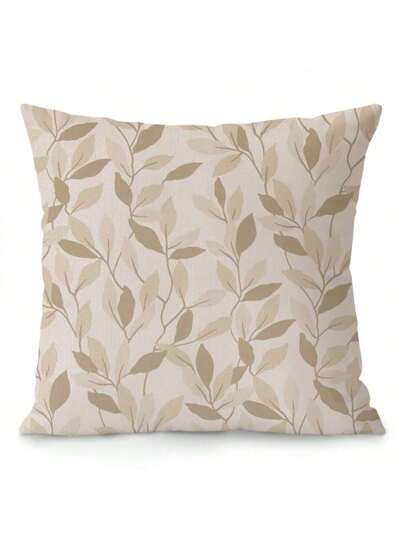 غطاء وسادة بطبعة أوراق بيج وبني فاتح، ديكور بسيط للغرفة اليومية، ديكور للصالة، غطاء وسادة كرسي أريكة