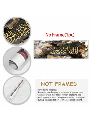 قطعة واحدة من لوحة كبيرة بنص إسلامي ذهبي مصممة لديكور الحائط، مثالية للبالغين. هذه اللوحة المطبوعة على قماش بدون إطار مناسبة لديكور المنزل، هدايا أعياد الميلاد، هدايا المناسبات، أو احتفالات رأس السنة