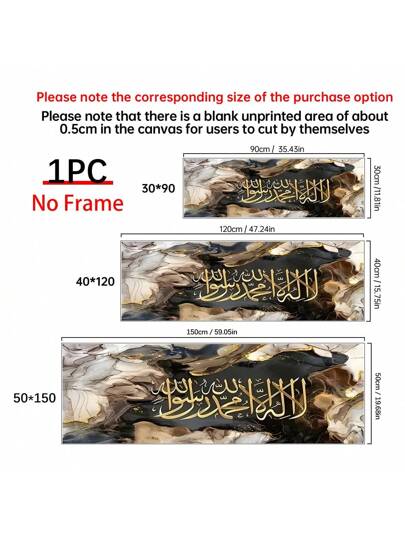 قطعة واحدة من لوحة كبيرة بنص إسلامي ذهبي مصممة لديكور الحائط، مثالية للبالغين. هذه اللوحة المطبوعة على قماش بدون إطار مناسبة لديكور المنزل، هدايا أعياد الميلاد، هدايا المناسبات، أو احتفالات رأس السنة