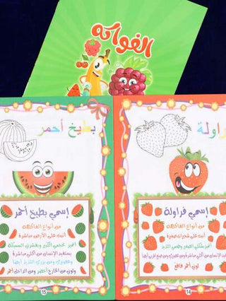 أدوات مكتبية ومدرسية كتاب خط عربي مكون من 16 صفحة، طباعة واضحة، تصميم كبير الحجم، مناسب للممارسة اليومية وهدايا العيد، مستلزمات مدرسية، رجوع للمدرسة