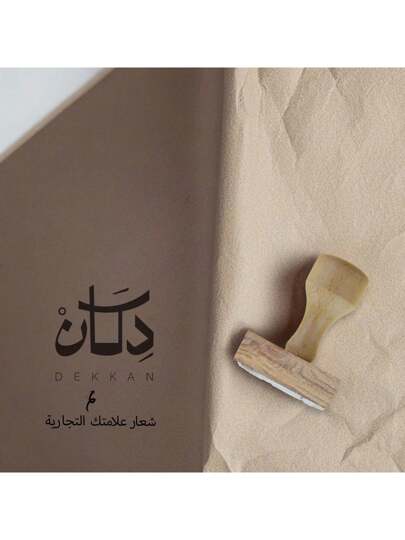 طابع شعار مخصص، طابع صور شخصية، اسم، تاريخ الذكرى السنوية، عنوان، طابع حيوان أليف، العودة إلى المدرسة، لوازم مدرسية