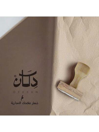 طابع شعار مخصص، طابع صور شخصية، اسم، تاريخ الذكرى السنوية، عنوان، طابع حيوان أليف، العودة إلى المدرسة، لوازم مدرسية