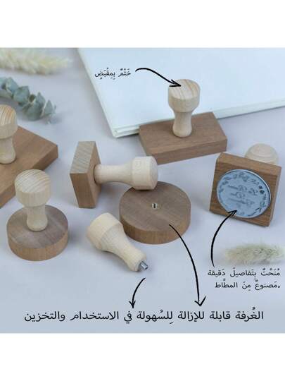 طابع شعار مخصص، طابع صور شخصية، اسم، تاريخ الذكرى السنوية، عنوان، طابع حيوان أليف، العودة إلى المدرسة، لوازم مدرسية