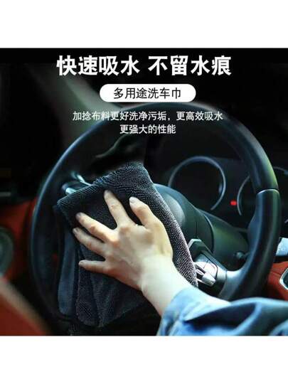 قماش تنظيف السيارة المضفر من الألياف الدقيقة، منشفة غسيل سميكة ماصة للماء وخالية من الوبر