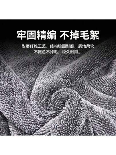 قماش تنظيف السيارة المضفر من الألياف الدقيقة، منشفة غسيل سميكة ماصة للماء وخالية من الوبر