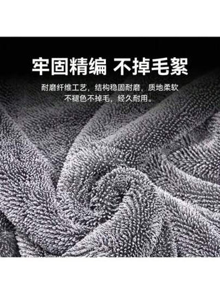 قماش تنظيف السيارة المضفر من الألياف الدقيقة، منشفة غسيل سميكة ماصة للماء وخالية من الوبر