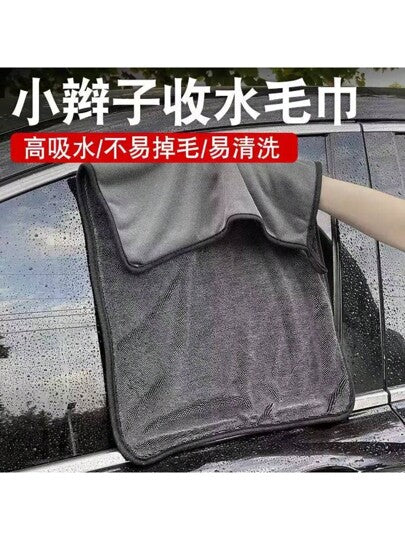 قماش تنظيف السيارة المضفر من الألياف الدقيقة، منشفة غسيل سميكة ماصة للماء وخالية من الوبر